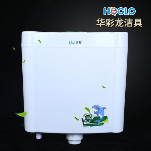 8号水箱卫生间塑料节能冲水箱 厂家直供工程蹲便器水箱工程冲水